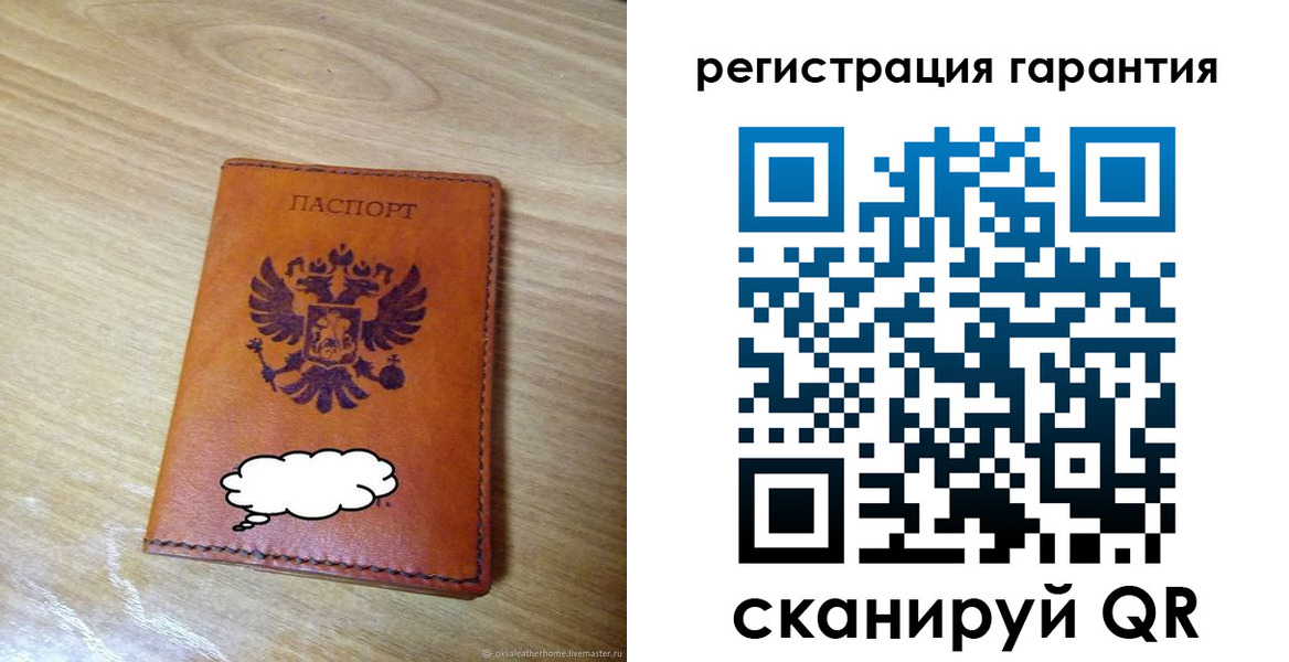 найти адрес прописки в Балтийске